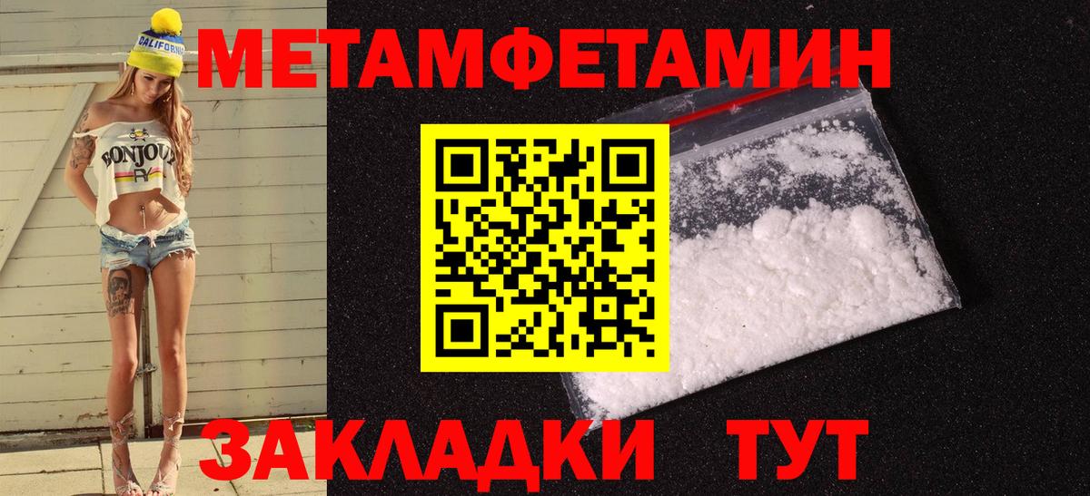 АМФЕТАМИН Premium  Вход с VPN  АМФЕТАМИН  Лабинск 