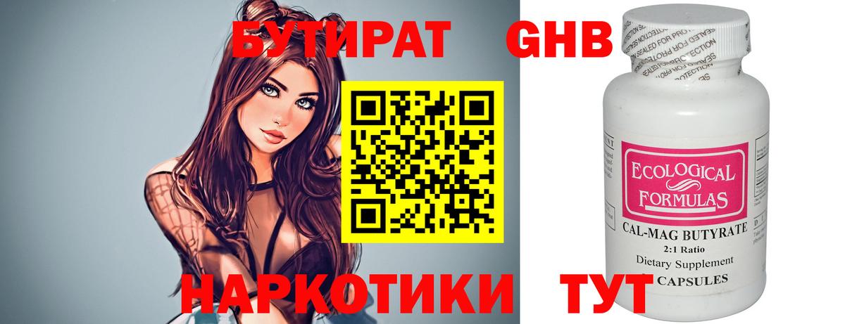 Амфетамин кристаллы  ГАШ  MDMA  Мефедрон кристаллы  Лабинск  ГАШИШ  Купить  Кокаин  Бошки Шишки  Вход с VPN 