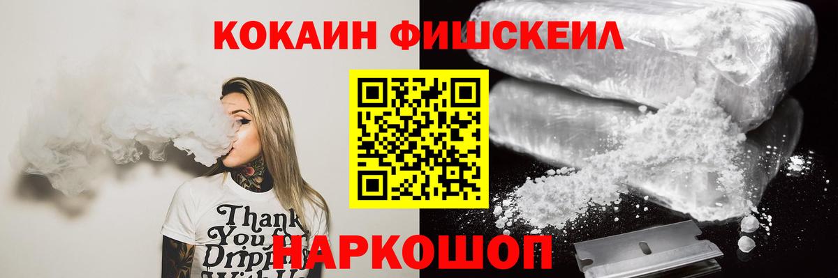 COCAIN Боливия Лабинск