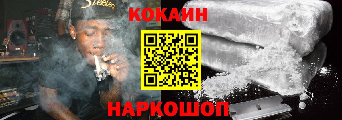 где купить   Кокаин  Вход с VPN  КОКАИН Колумбийский  Лабинск 