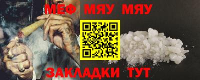 mdpv Тулун