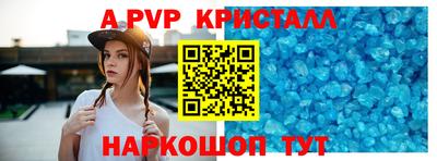 крисы Туймазы