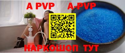 крисы Туймазы