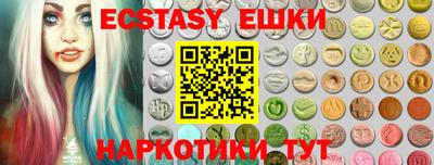 mdpv Тулун