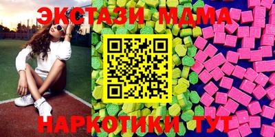 mdpv Тулун