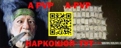mdpv Тулун