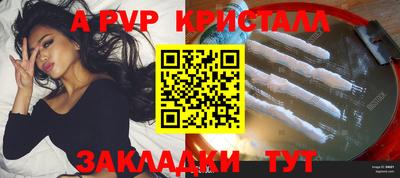 mdpv Тулун