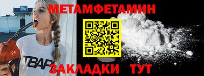 ALPHA-PVP Тула