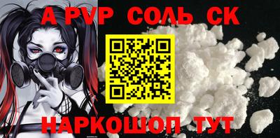 крисы Туймазы