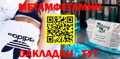 ALPHA-PVP Тула