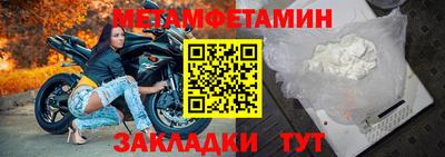ALPHA-PVP Тула