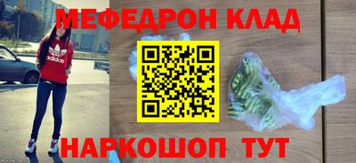 mdpv Тулун