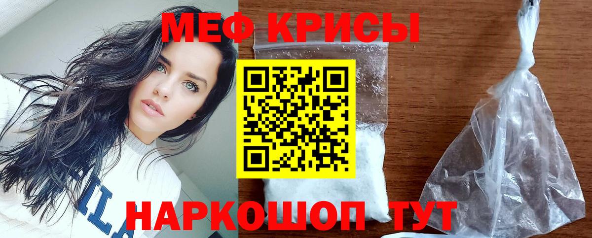 Мефедрон мяу мяу  Меф  МЯУ-МЯУ VHQ  Лабинск  Вход с VPN  Меф 