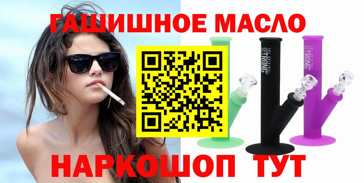 Дистиллят ТГК Wax Лабинск