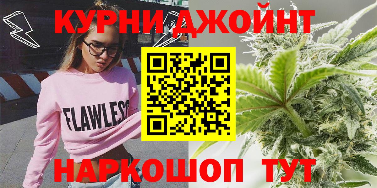 Бошки марихуана ГИДРОПОН  Вход с VPN  Лабинск  Бошки Шишки White Widow  Каннабис SATIVA & INDICA  Бошки марихуана SATIVA & INDICA 