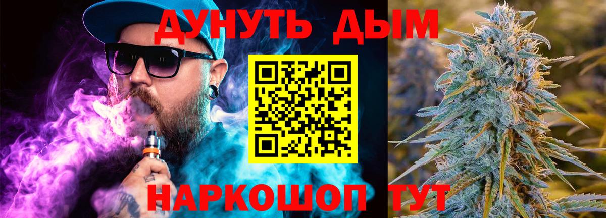 Бошки Шишки ГИДРОПОН Лабинск